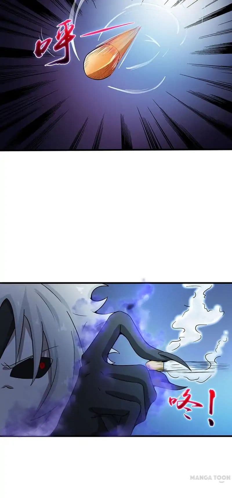 Yama of the Hell page 12