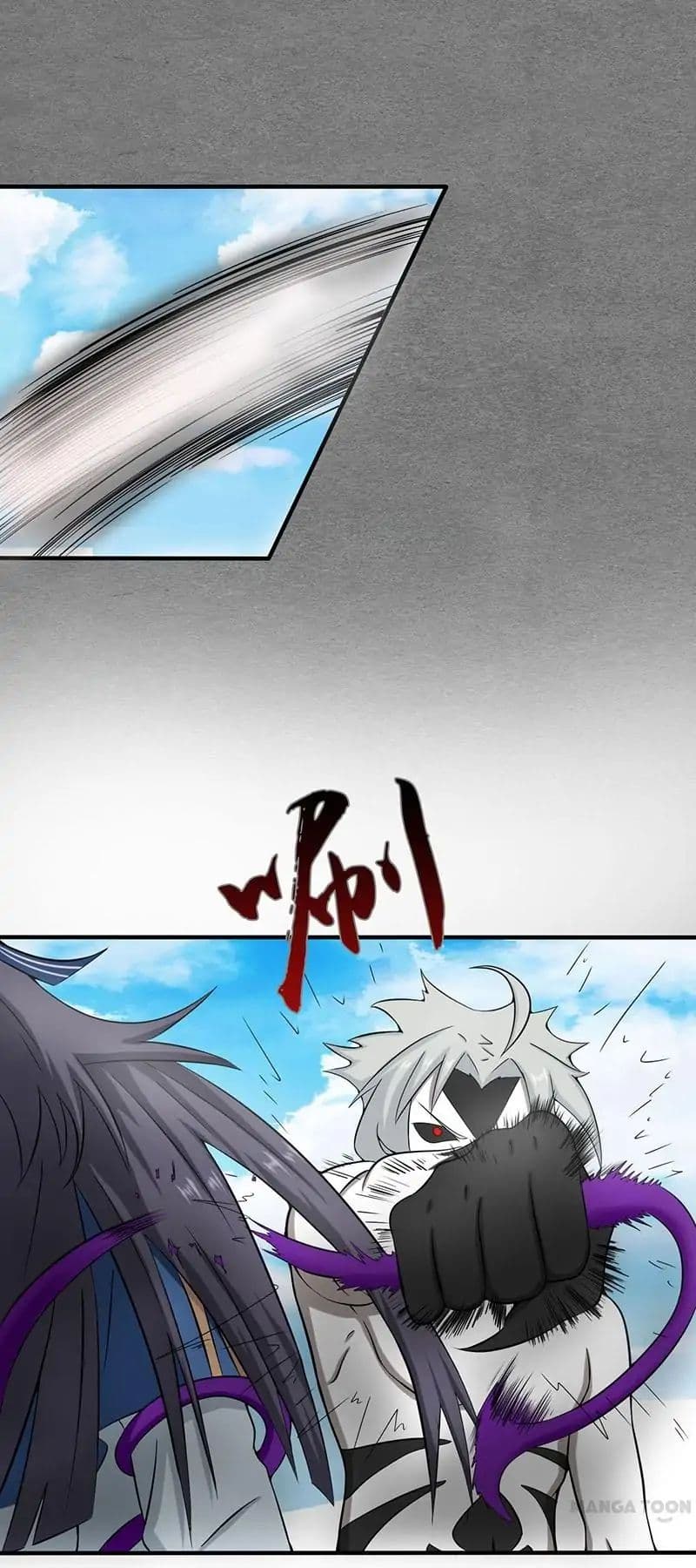Yama of the Hell page 15