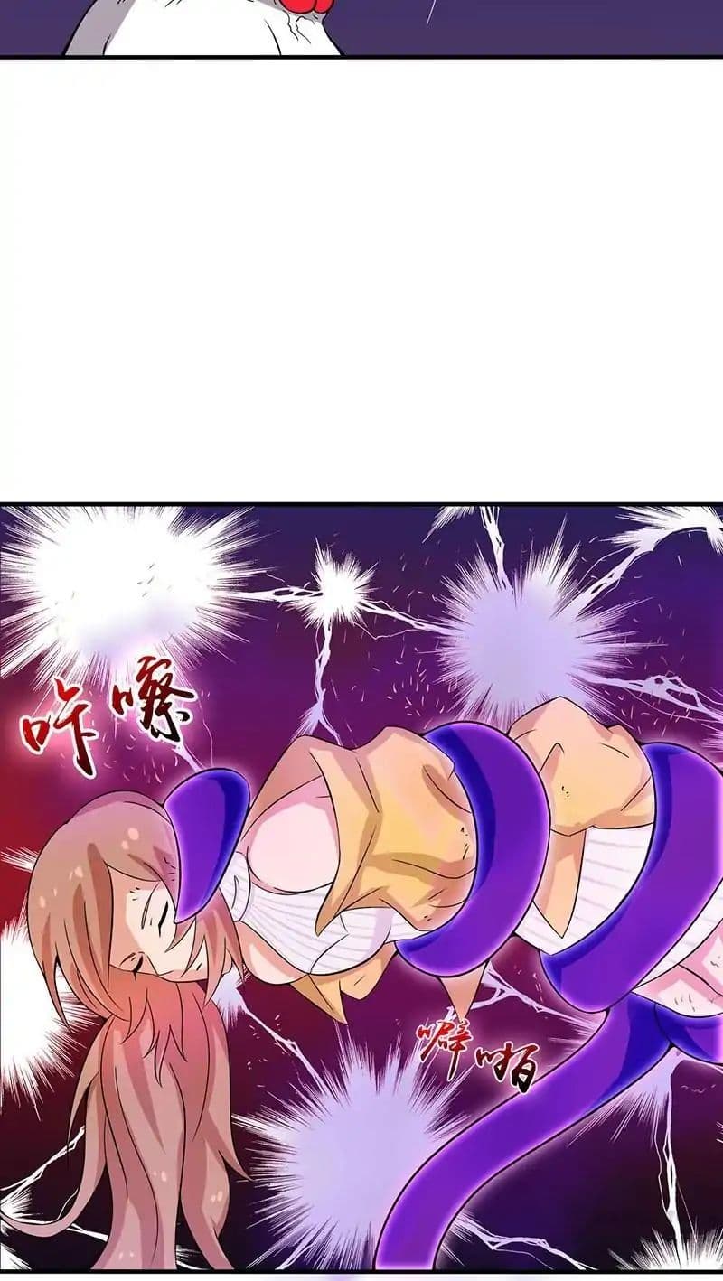 Yama of the Hell page 18