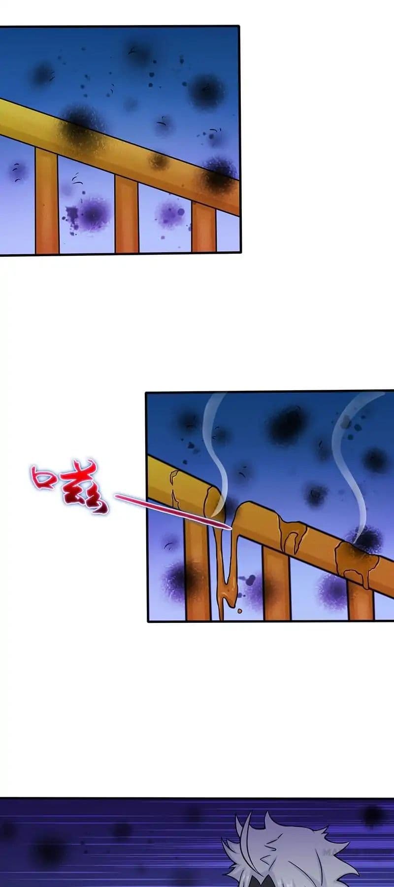 Yama of the Hell page 25