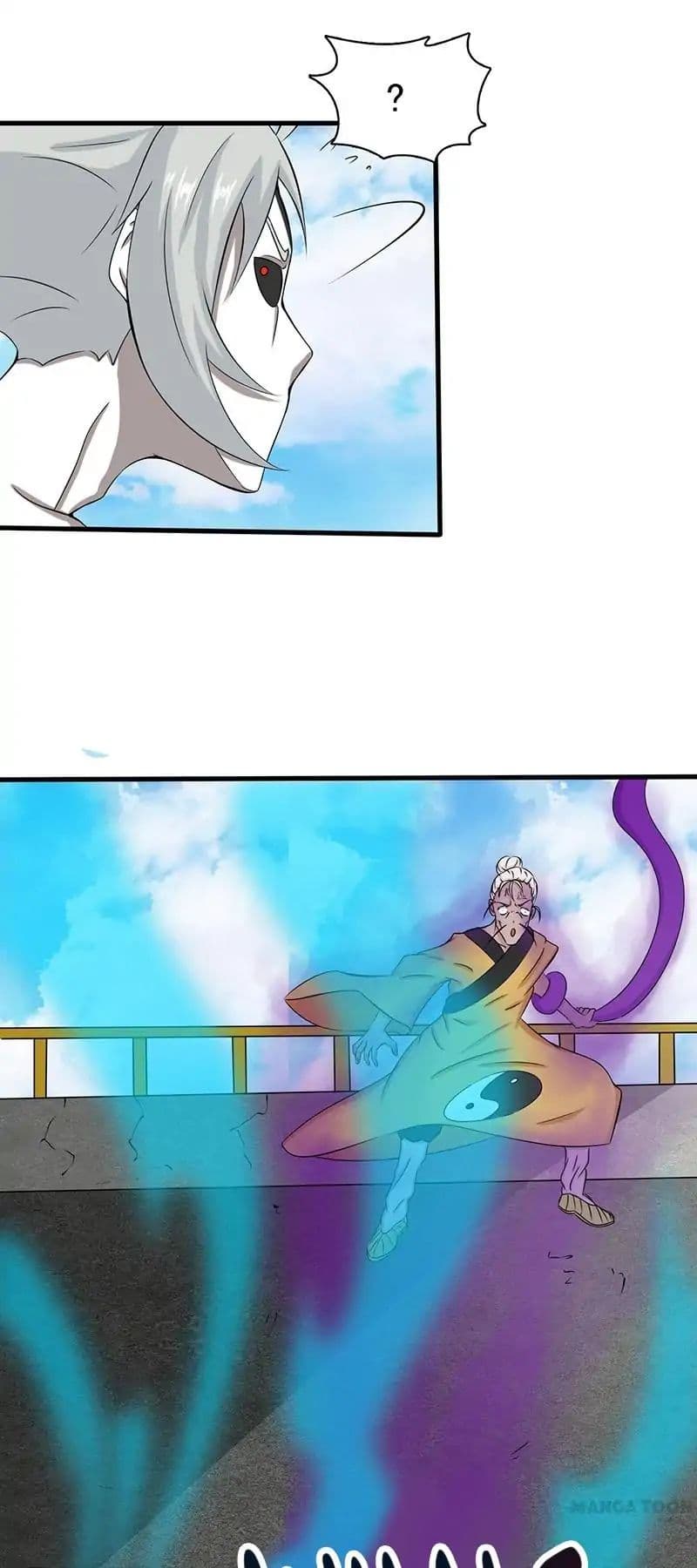 Yama of the Hell page 29