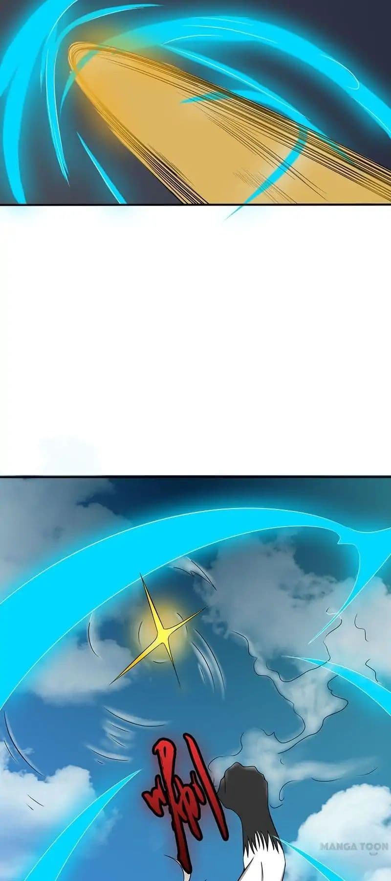 Yama of the Hell page 5