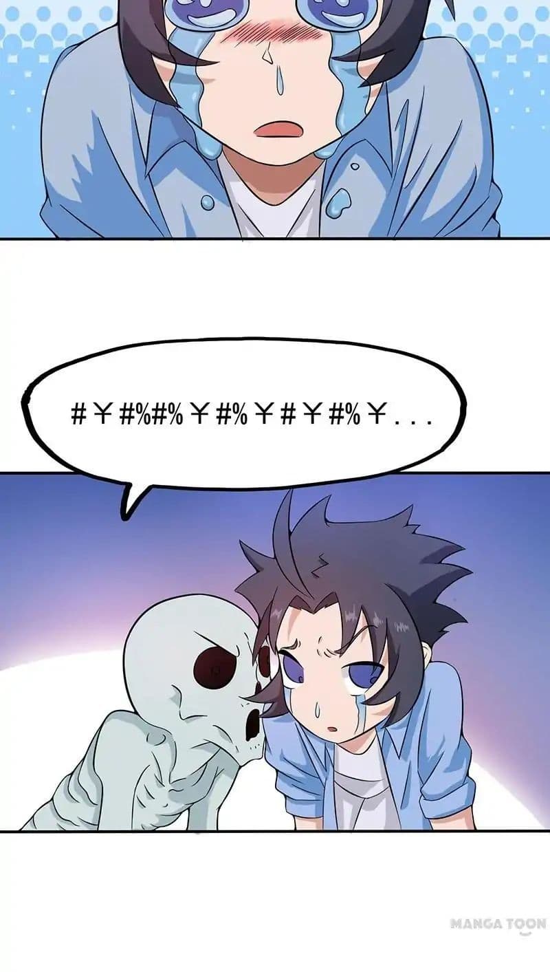 Yama of the Hell page 31