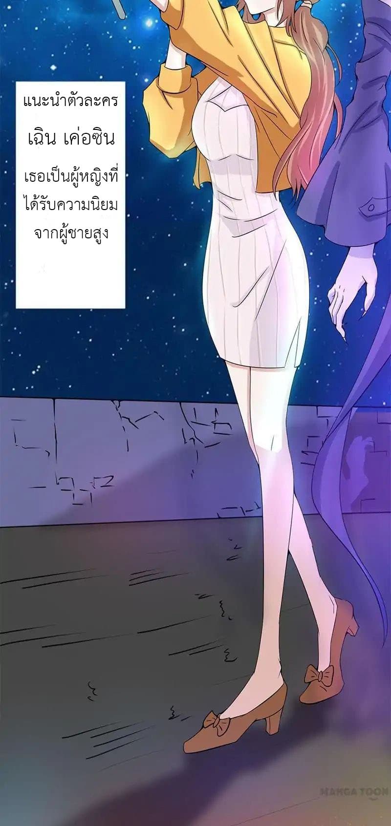 Yama of the Hell page 12