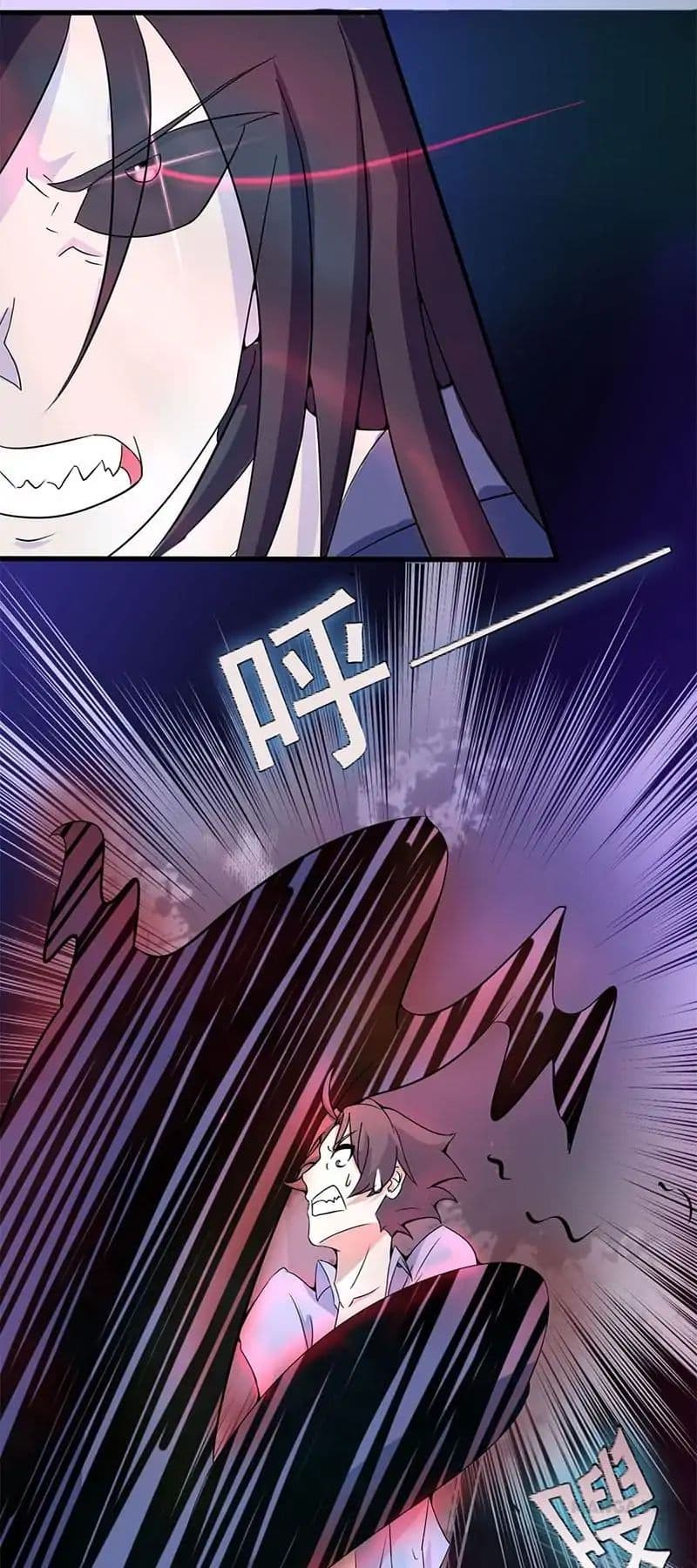 Yama of the Hell page 43