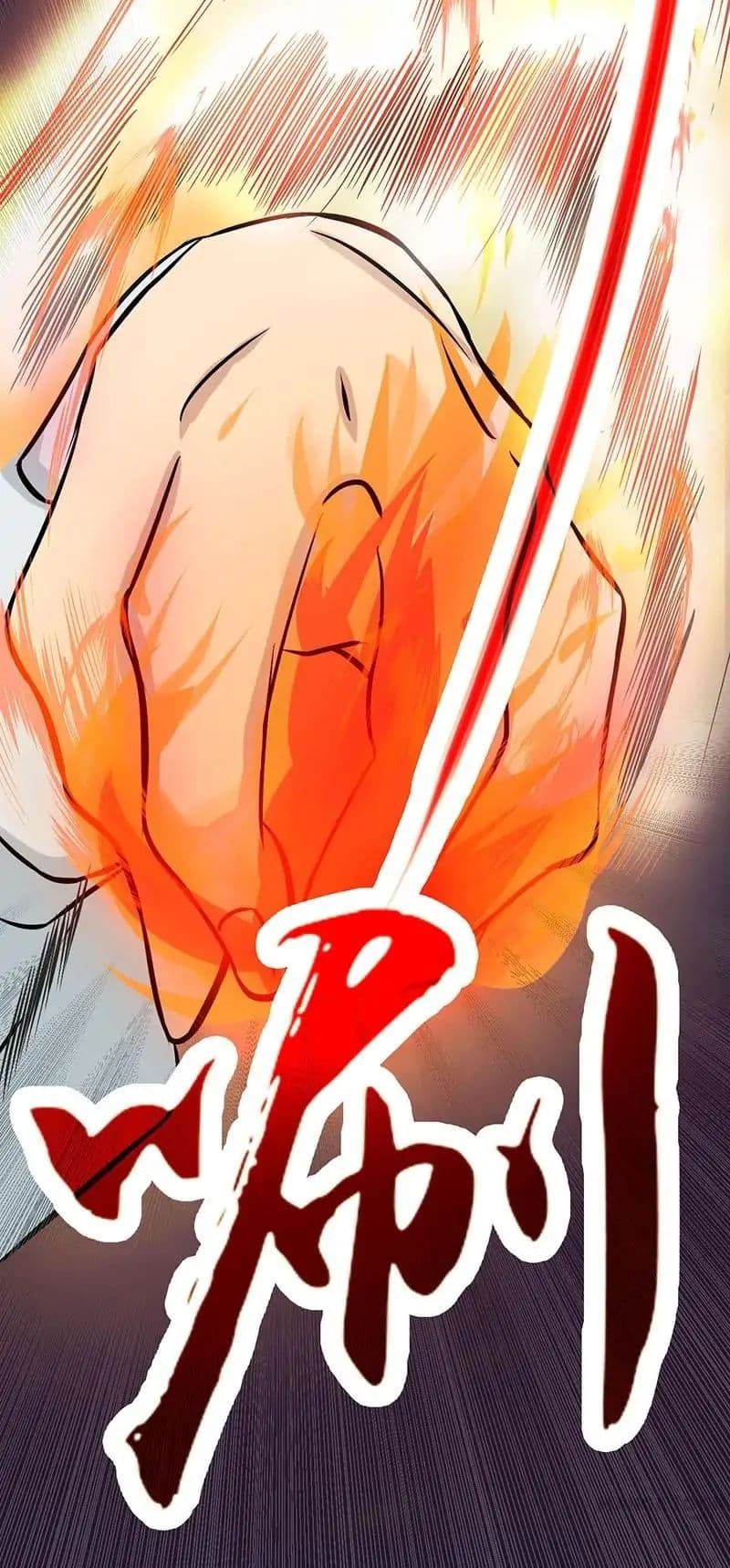 Yama of the Hell page 22