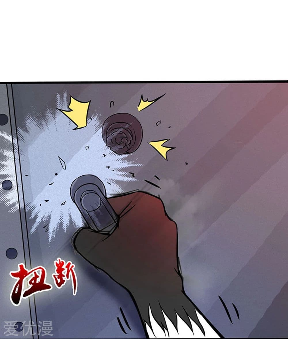 Yama of the Hell page 31