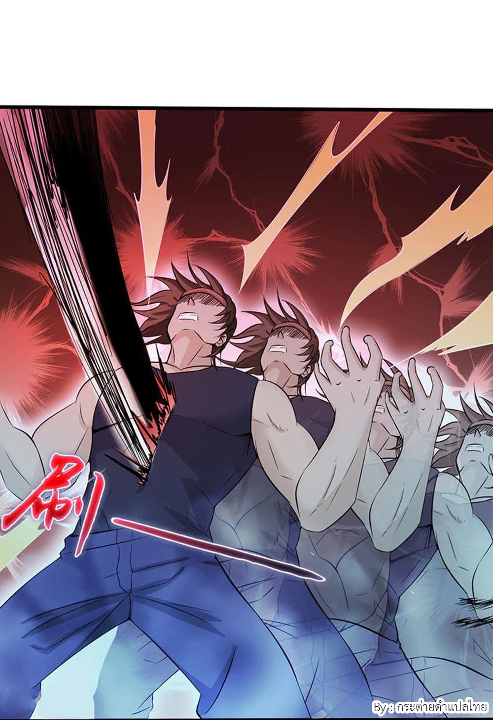 Yama of the Hell page 13