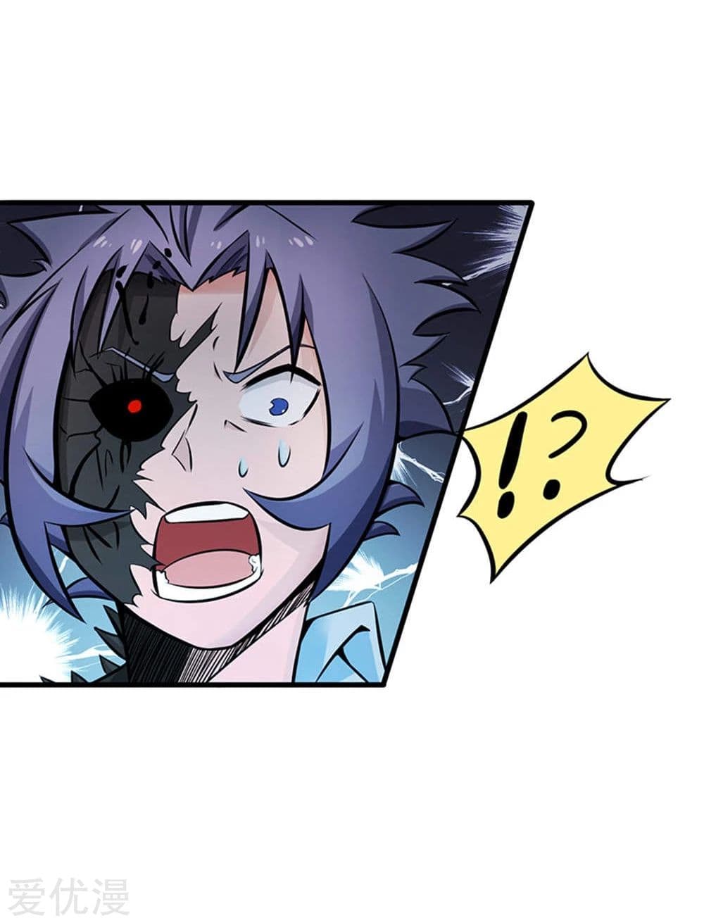 Yama of the Hell page 22