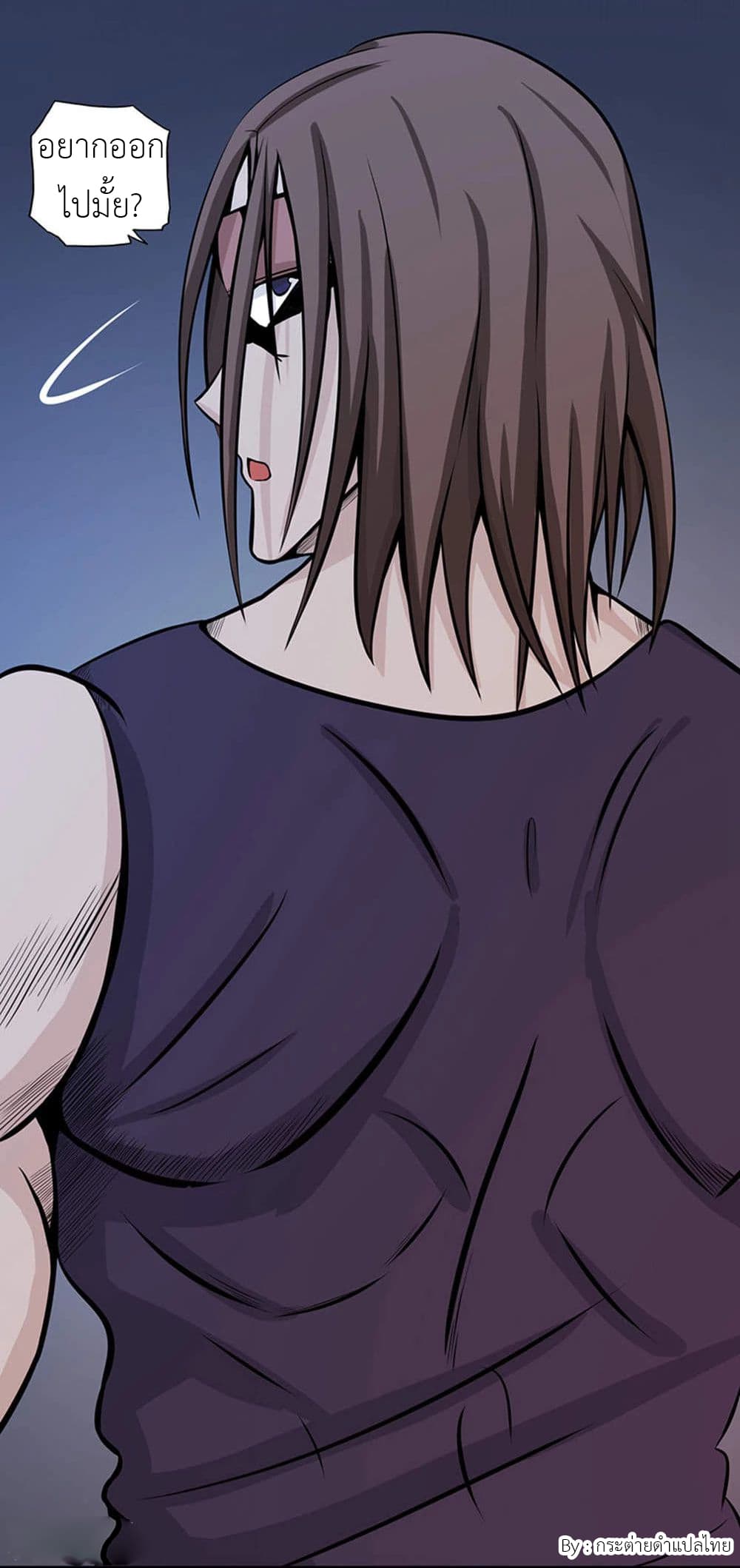 Yama of the Hell page 32