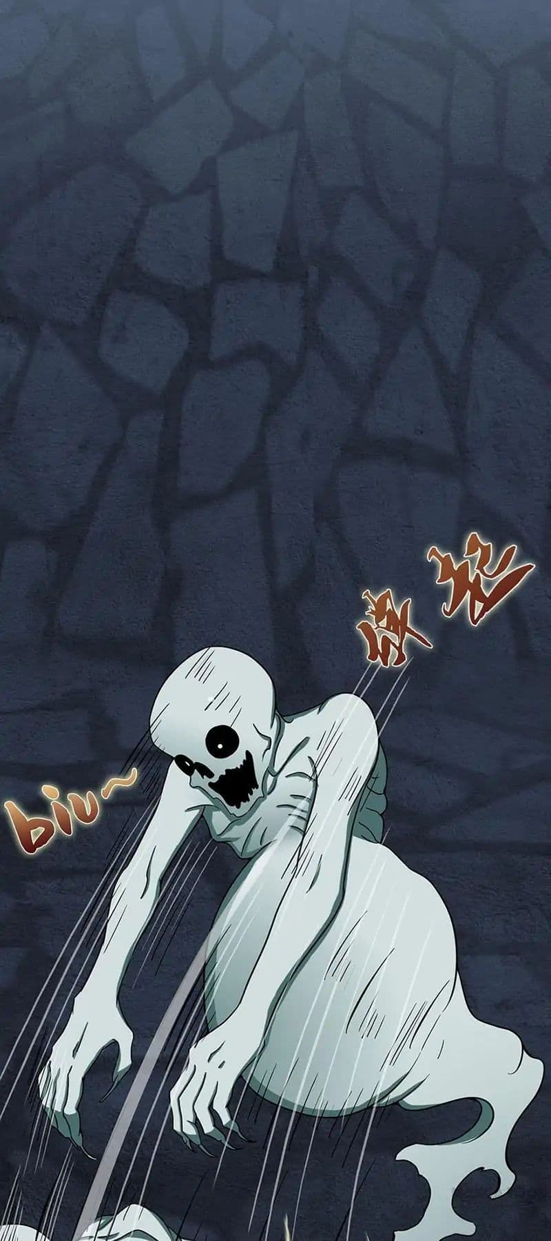 Yama of the Hell page 26