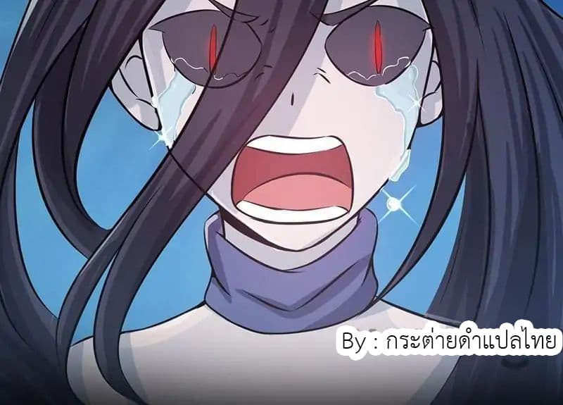 Yama of the Hell page 40