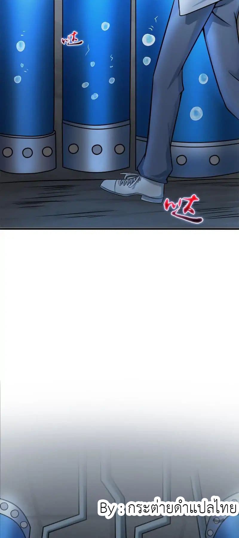 Yama of the Hell page 2