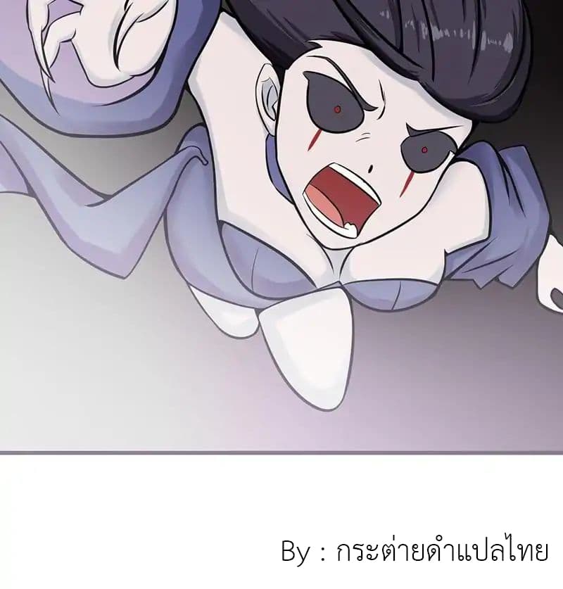 Yama of the Hell page 30