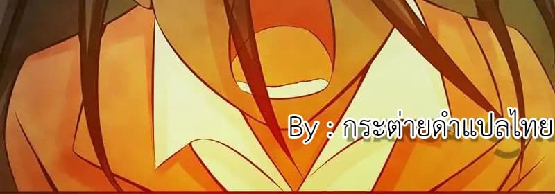 Yama of the Hell page 11