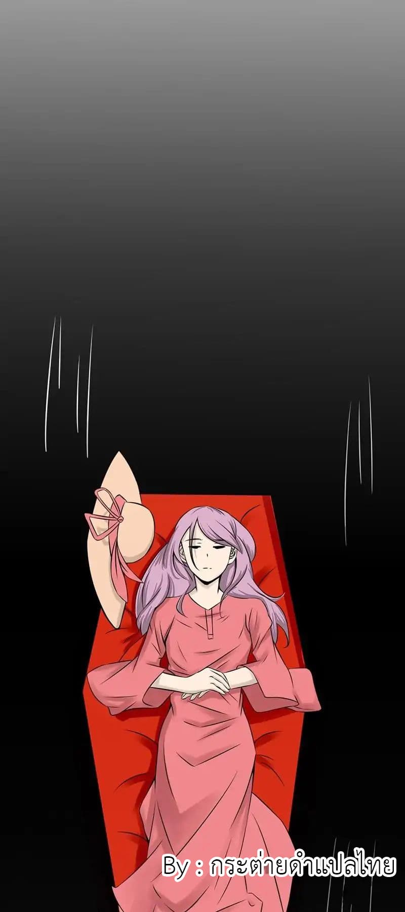 Yama of the Hell page 35