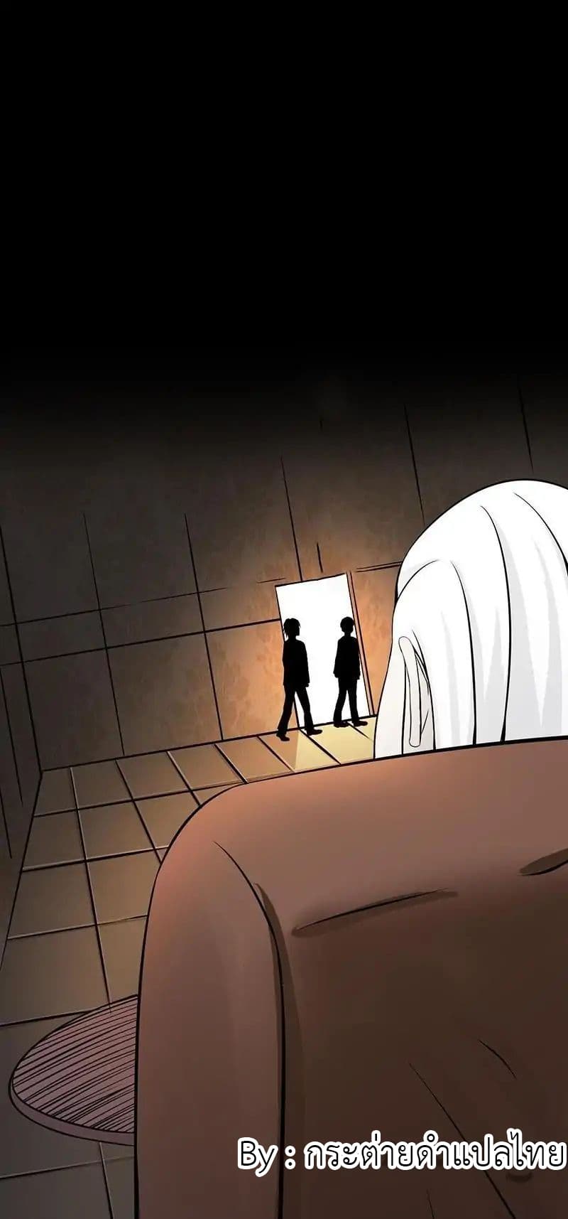 Yama of the Hell page 26