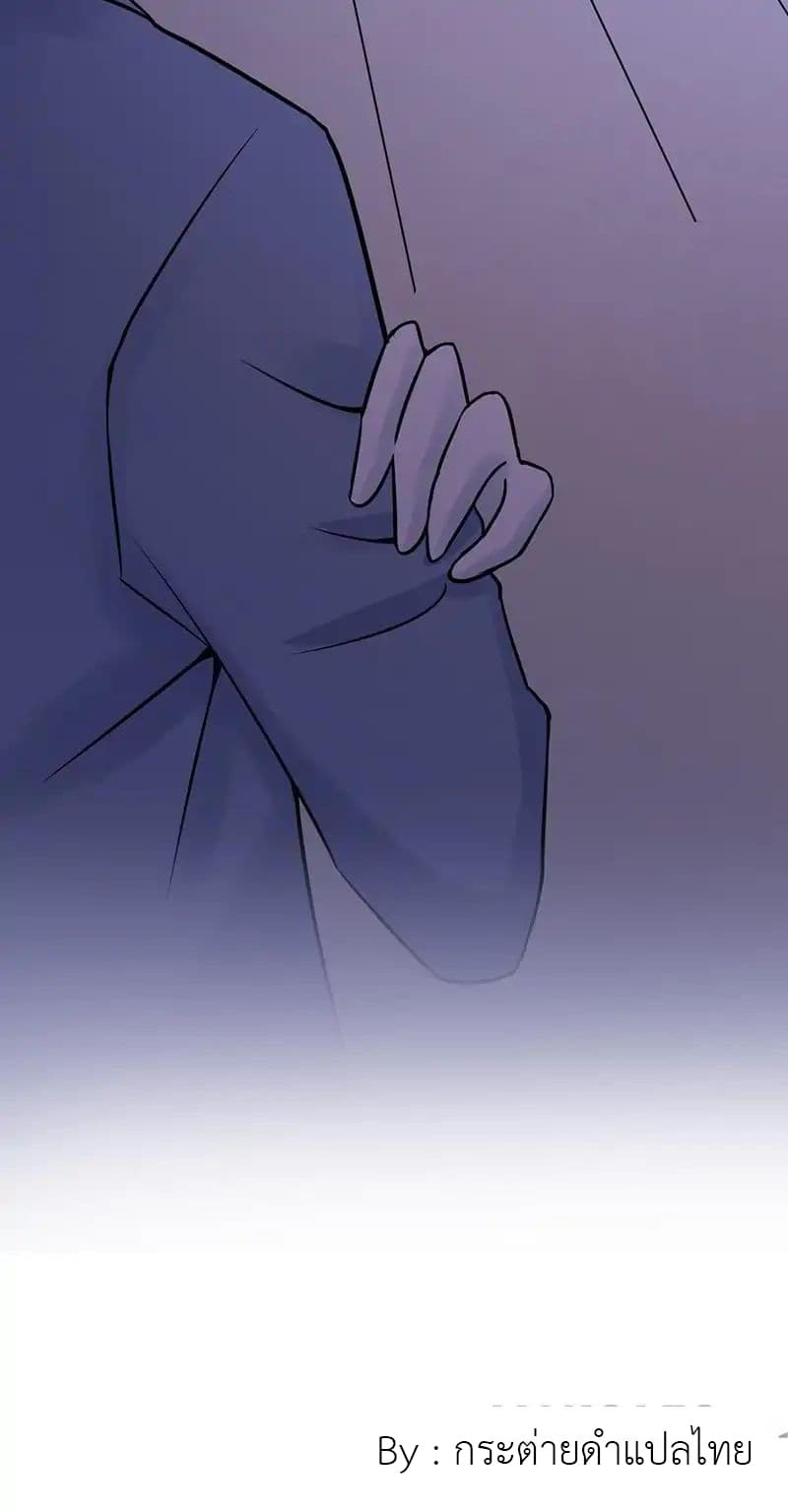 Yama of the Hell page 14
