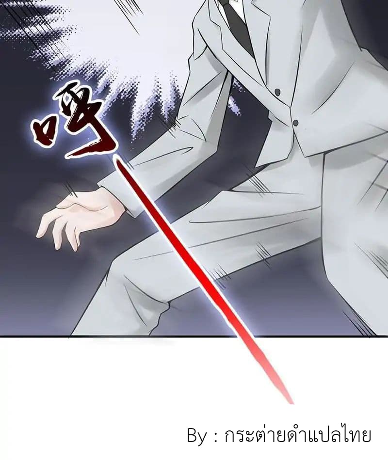 Yama of the Hell page 26