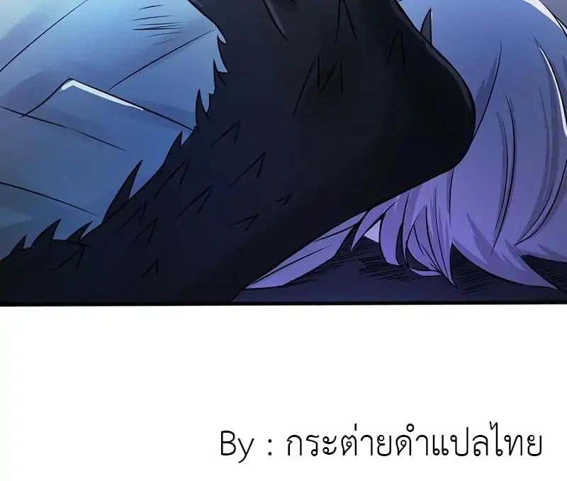 Yama of the Hell page 10