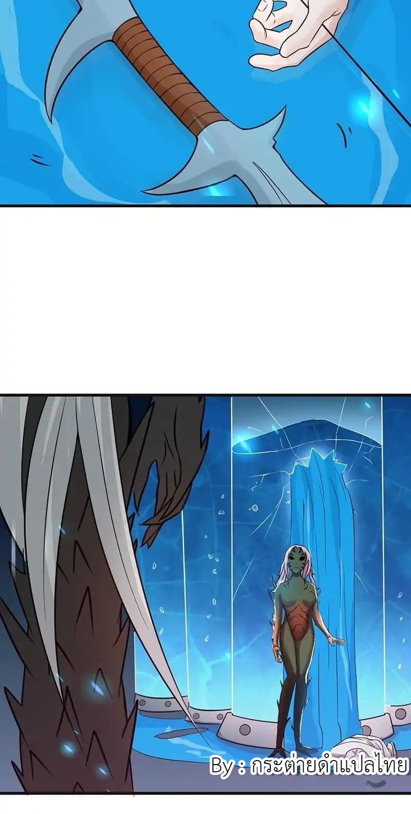 Yama of the Hell page 29