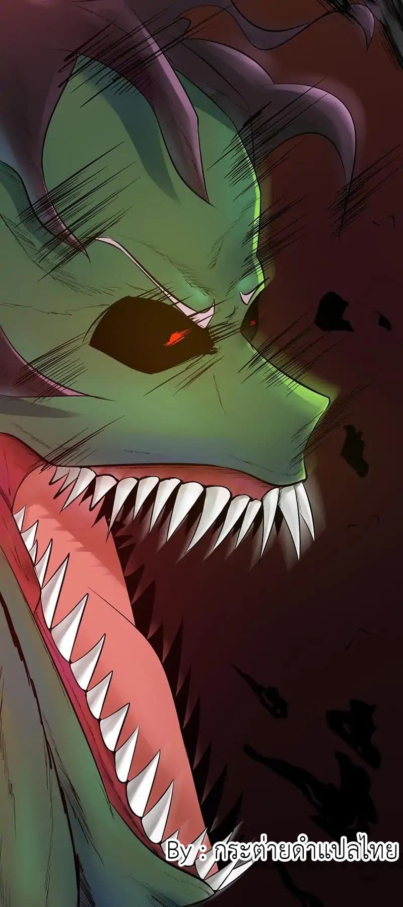 Yama of the Hell page 38