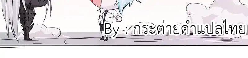 Yama of the Hell page 16