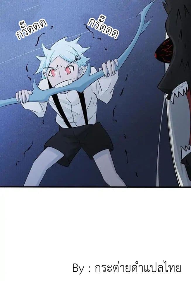 Yama of the Hell page 27