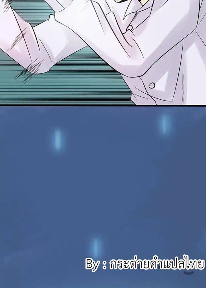 Yama of the Hell page 38