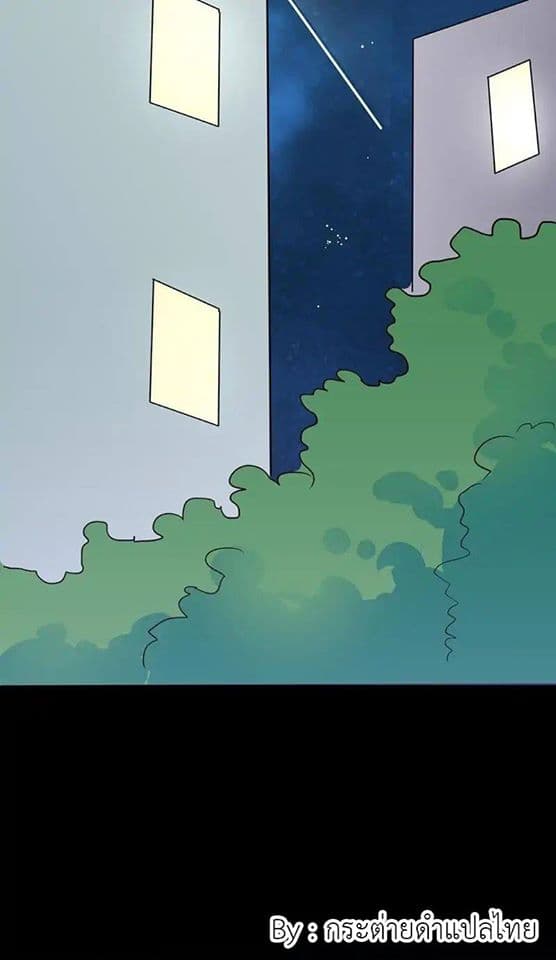 Yama of the Hell page 27