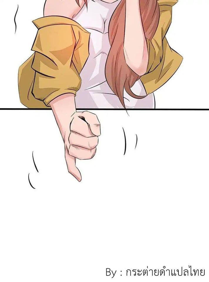 Yama of the Hell page 33