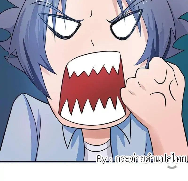 Yama of the Hell page 47