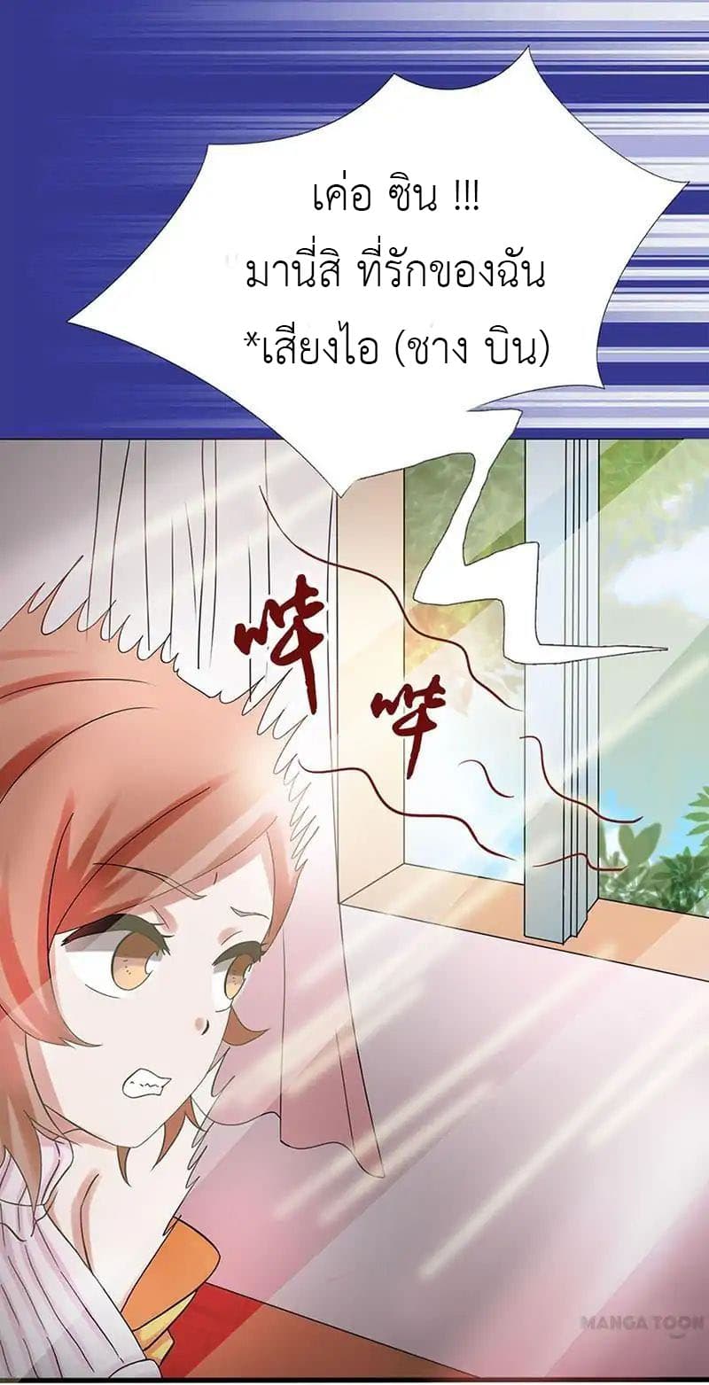 Yama of the Hell page 45