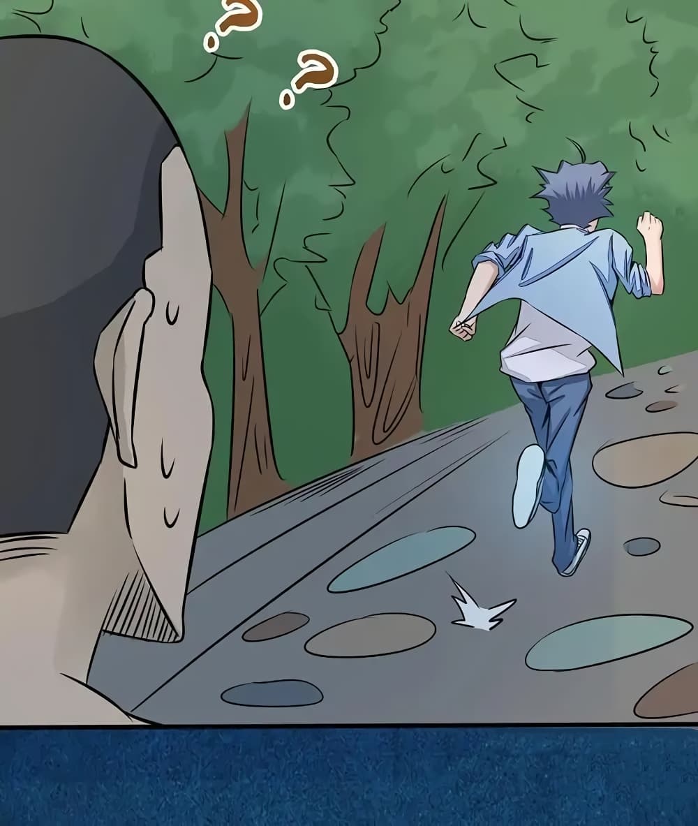 Yama of the Hell page 38