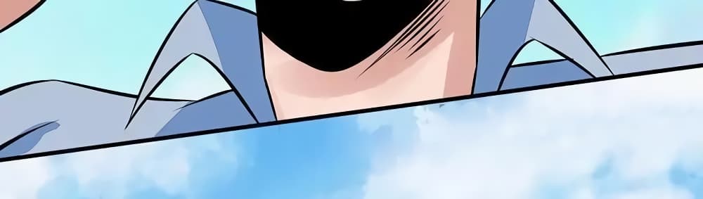 Yama of the Hell page 12