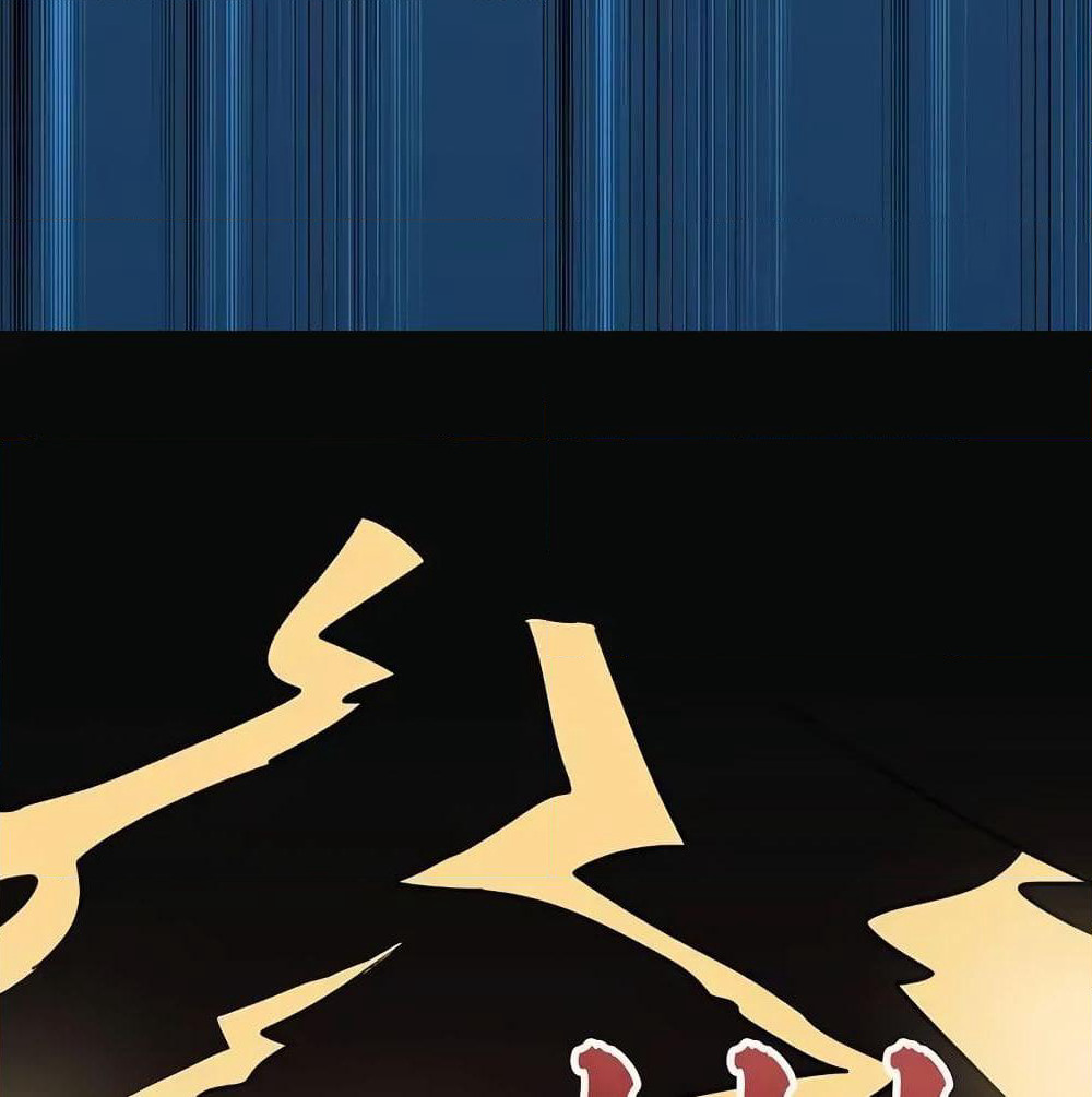 Yama of the Hell page 71