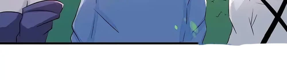 Yama of the Hell page 24