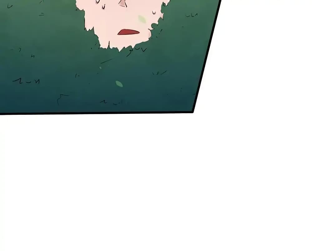 Yama of the Hell page 26
