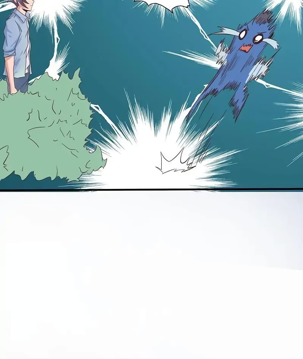 Yama of the Hell page 28