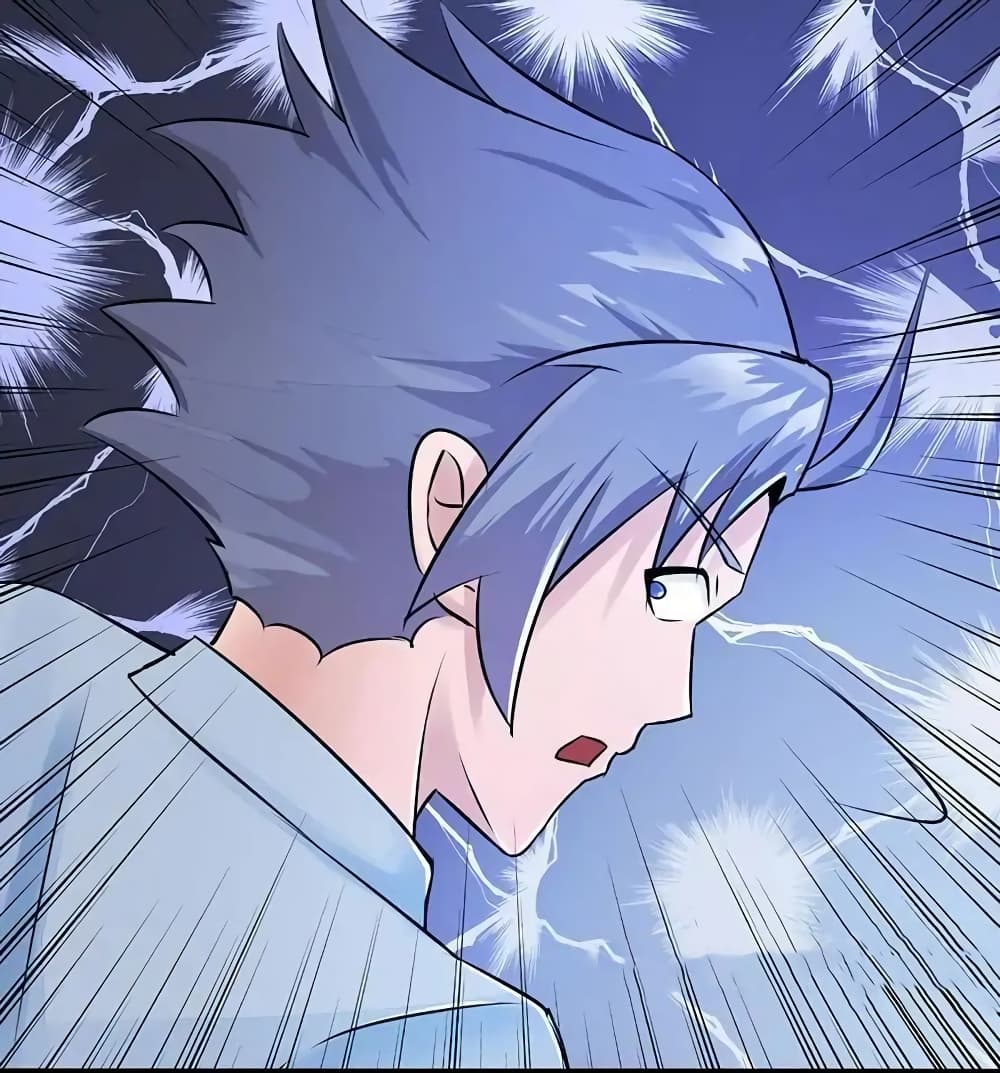 Yama of the Hell page 36