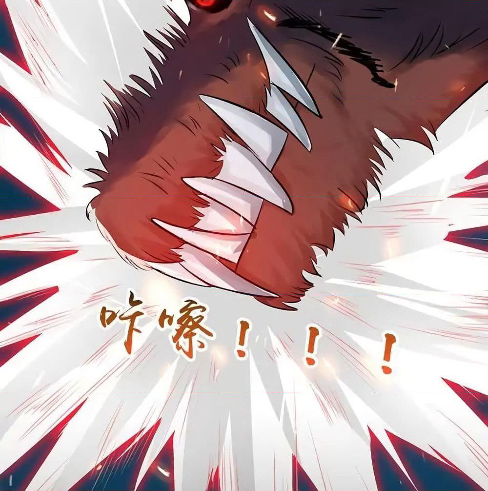 Yama of the Hell page 53