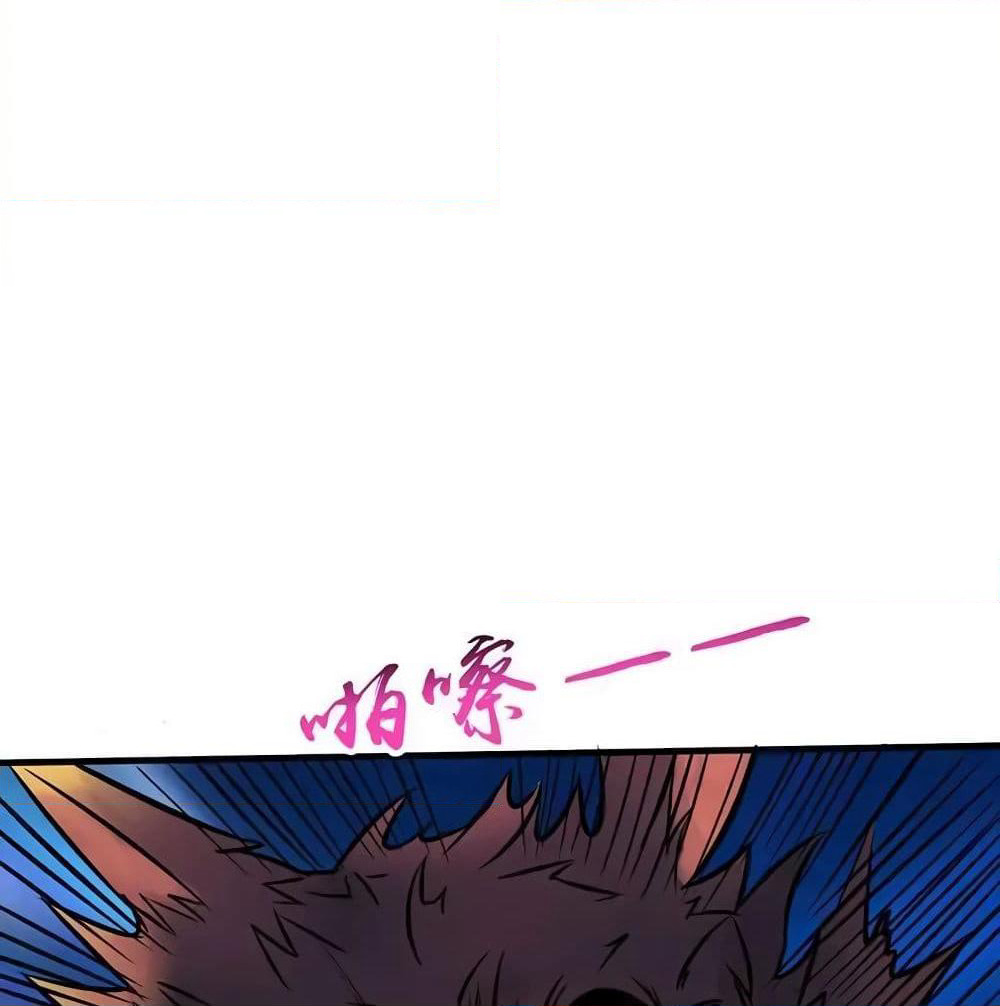 Yama of the Hell page 60