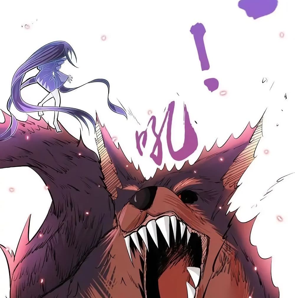 Yama of the Hell page 12