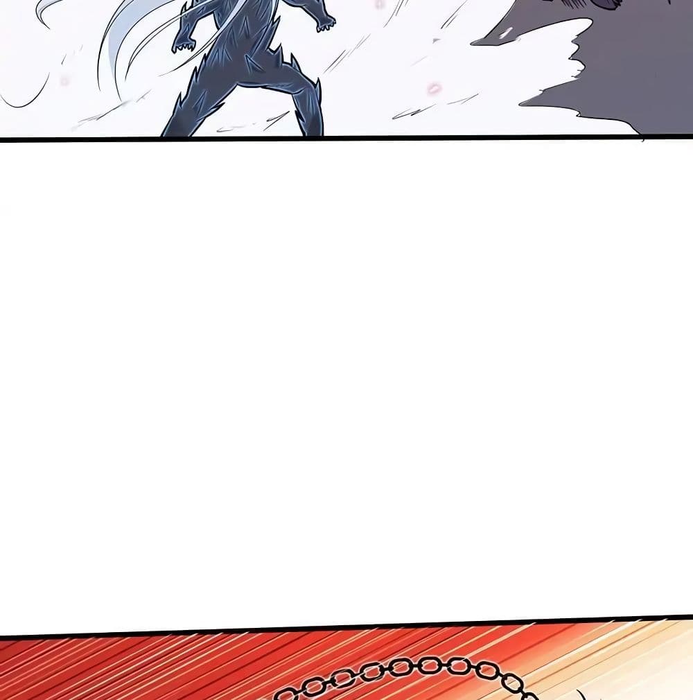 Yama of the Hell page 14
