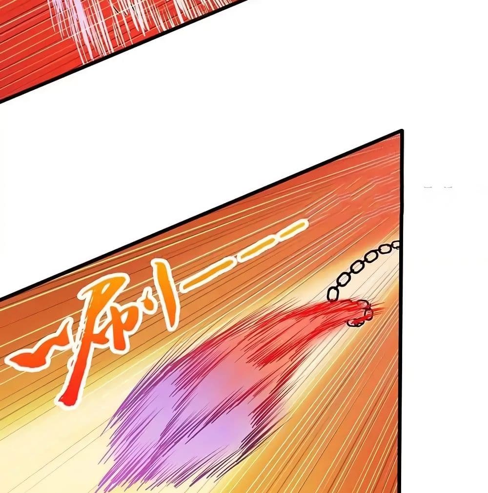 Yama of the Hell page 16
