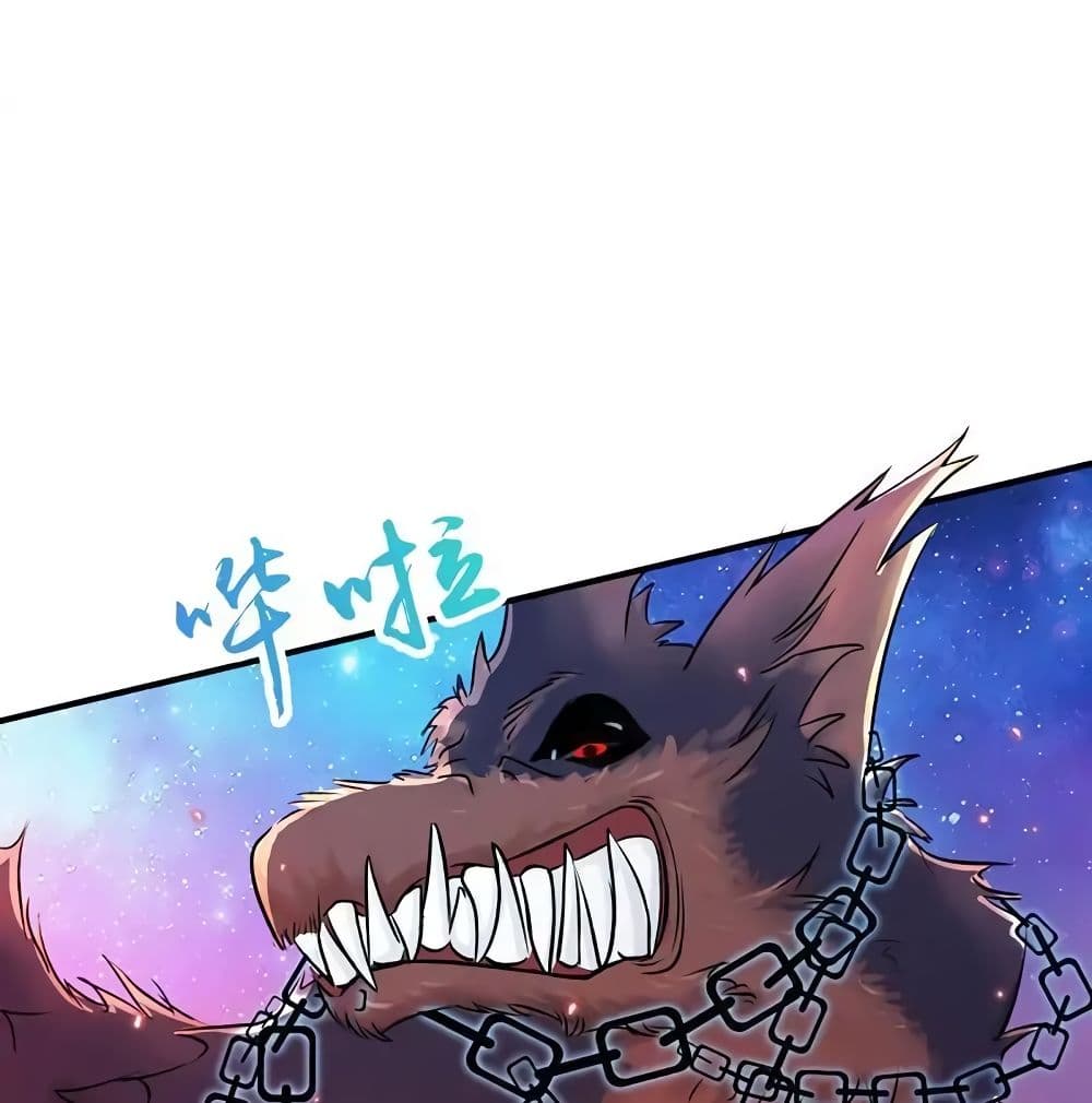 Yama of the Hell page 22