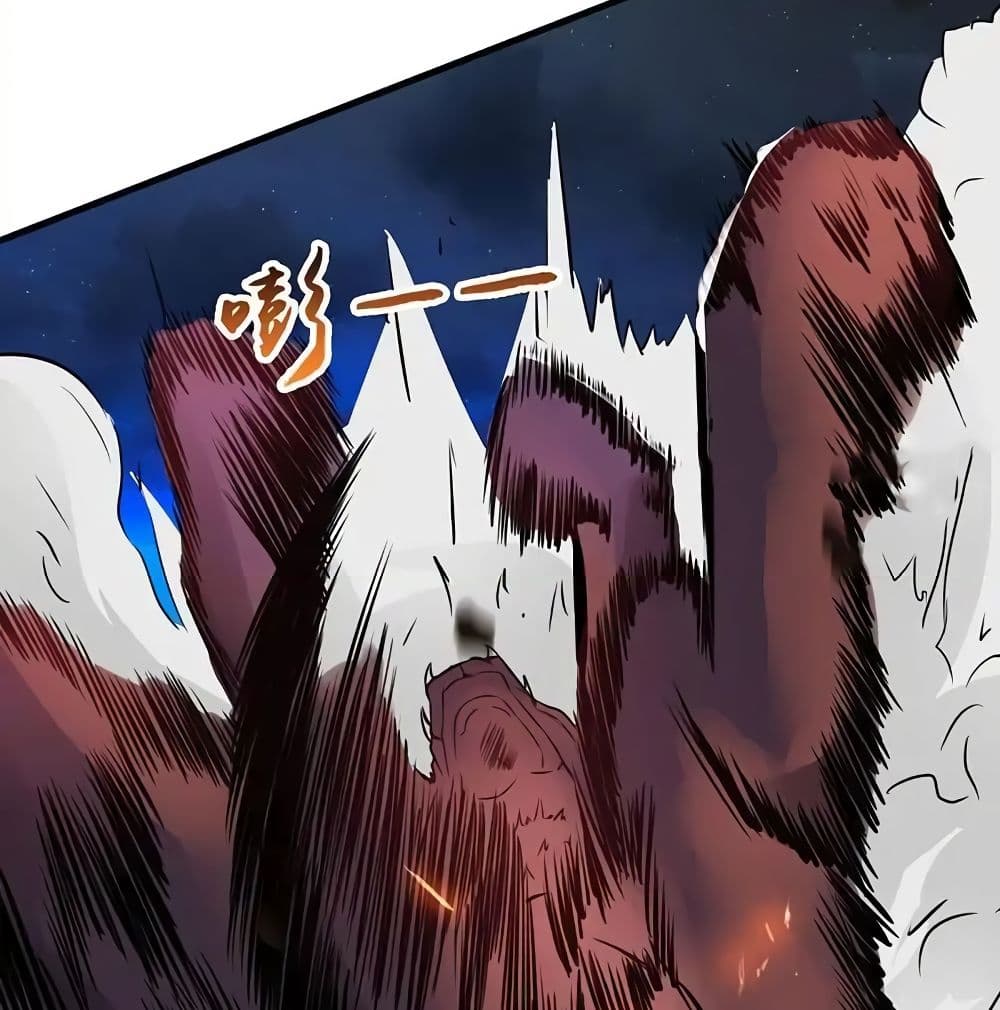 Yama of the Hell page 31