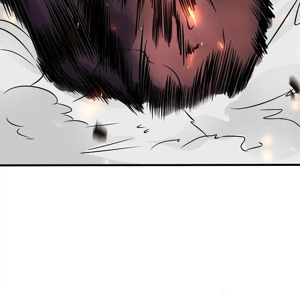 Yama of the Hell page 32