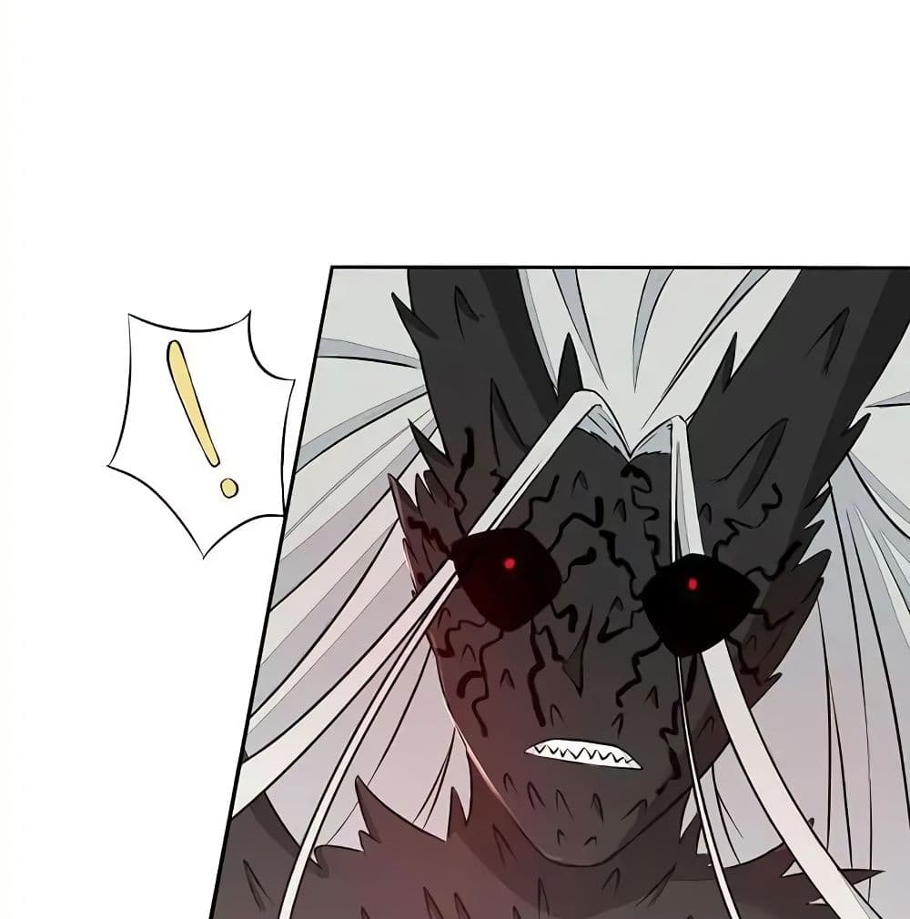 Yama of the Hell page 34