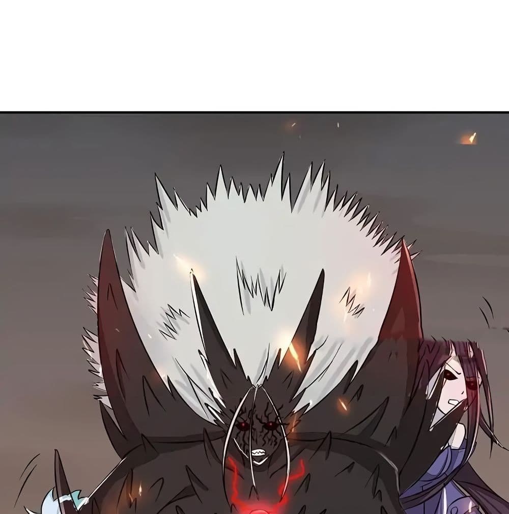 Yama of the Hell page 39